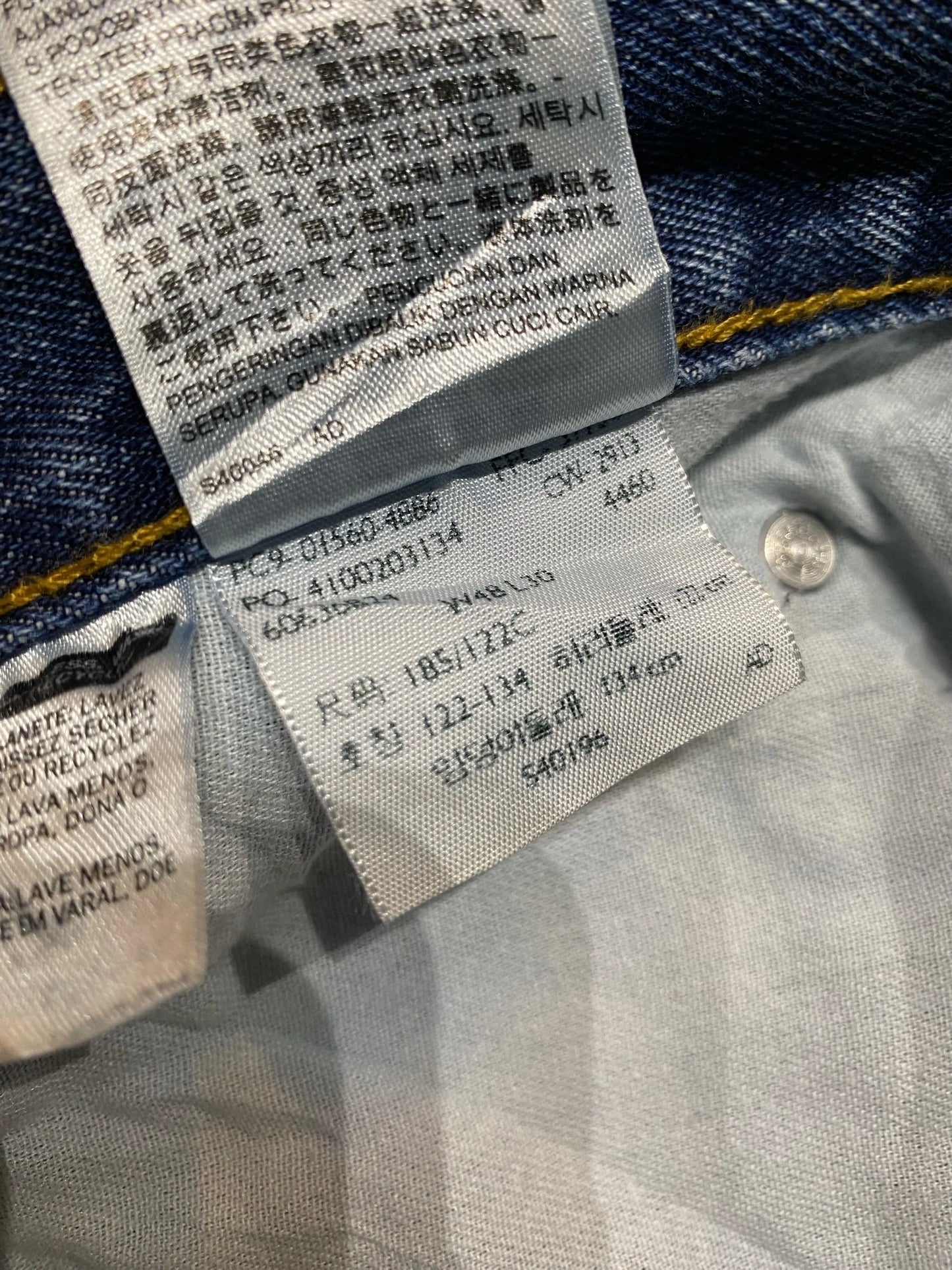 Levi’s リーバイス 560 ルーズフィット デニムパンツ