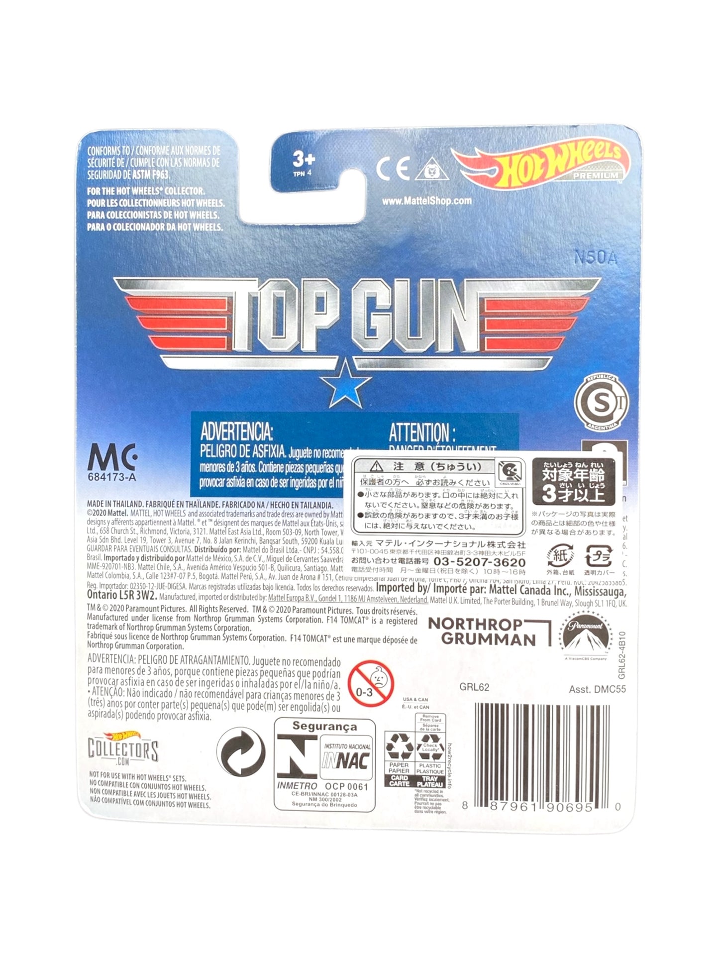 Hot wheels ホットウィール TOPGUN トップガン GRUMMAN F-14 TOMCAT フィギュア ミニカー