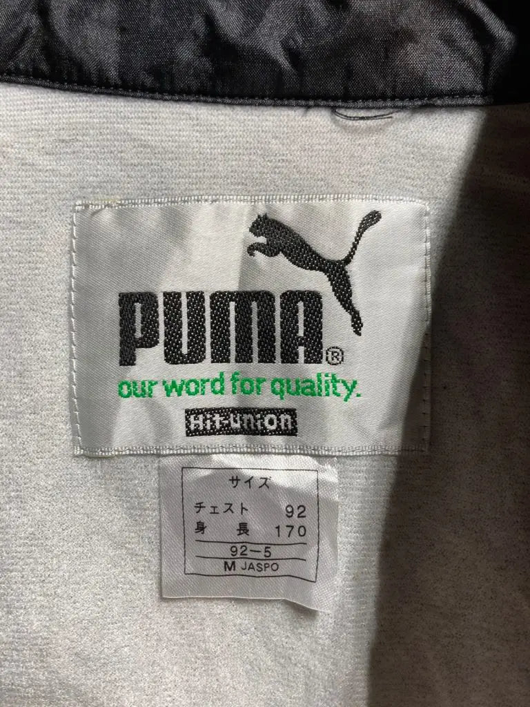 PUMA プーマ 90s ヒットユニオン製 nylon track jacket ナイロン